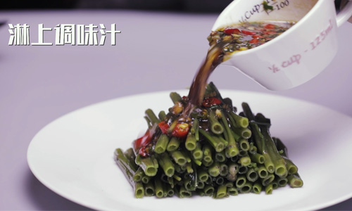water spinach,spinach water spinach with scallion oil