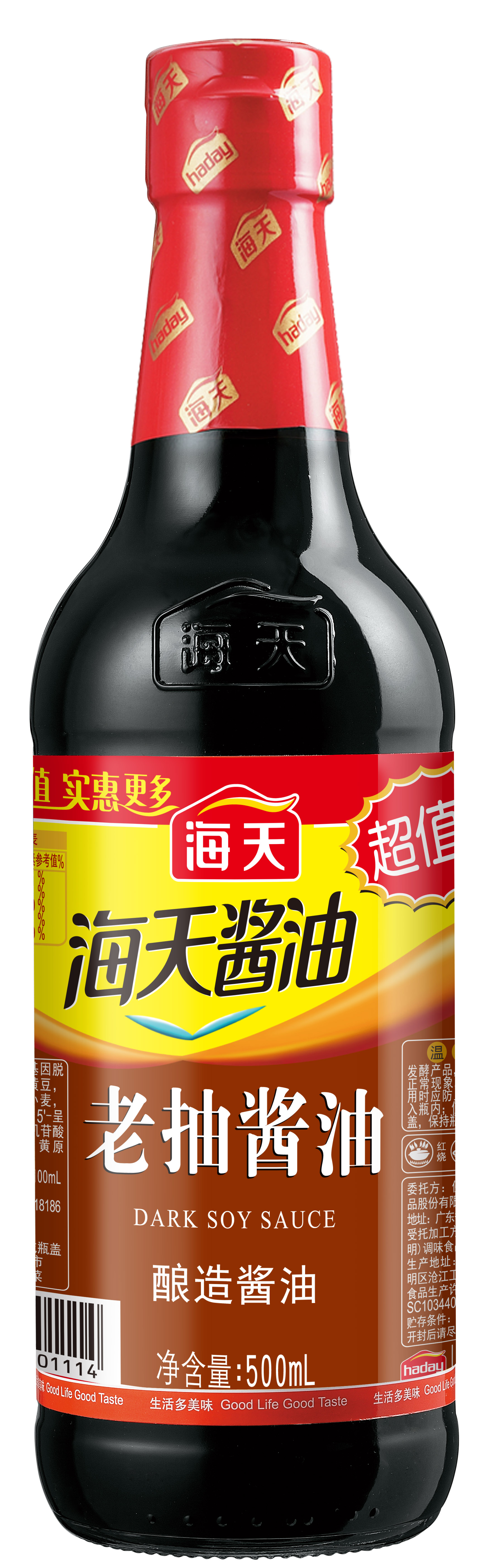 500ml