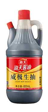 800ml